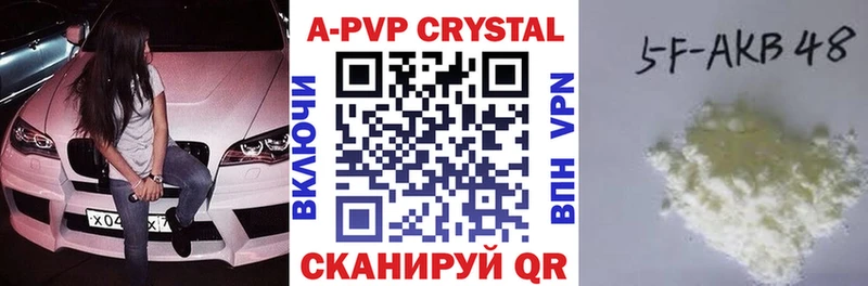 Виды наркоты Канск ГАШ  Alpha PVP  Меф  Марихуана  Кокаин 