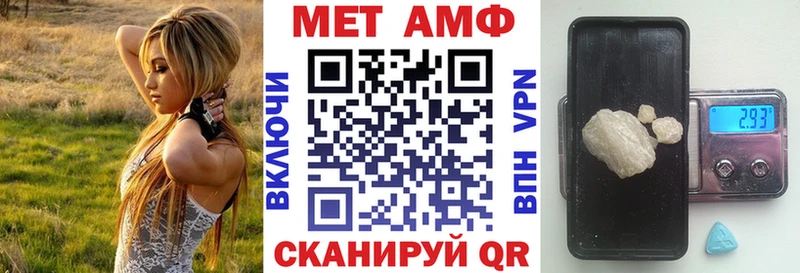 hydra как войти  Канск  АМФЕТАМИН Розовый 