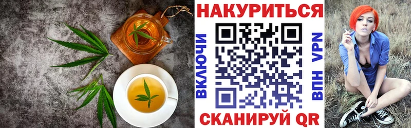 Canna-Cookies марихуана  наркошоп  Канск 