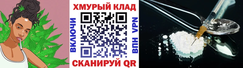 ссылка на мегу как войти  Канск  Героин белый 