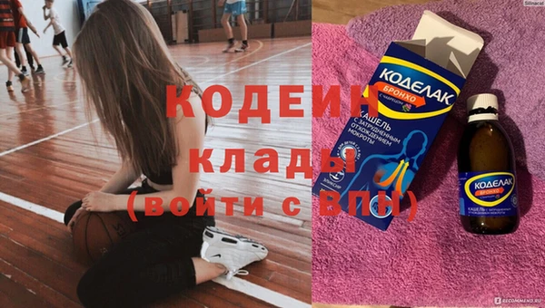 ALPHA-PVP Арсеньев