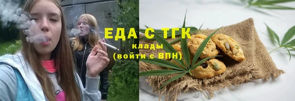 меф Алексеевка