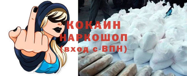 mdpv Алексин