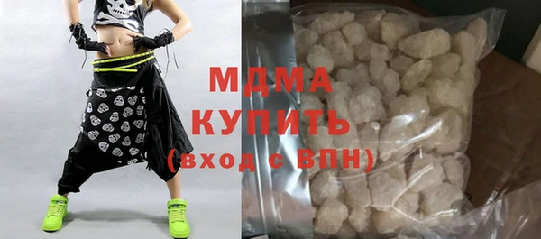 кокаин перу Абинск