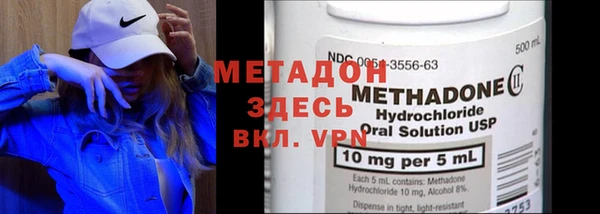 mdpv Алексин