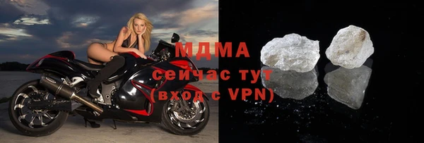 МДМА Армянск