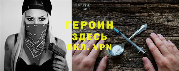 прущие грибы Рославль