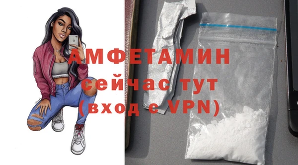 прущие крисы Абаза