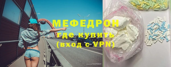 меф Алексеевка