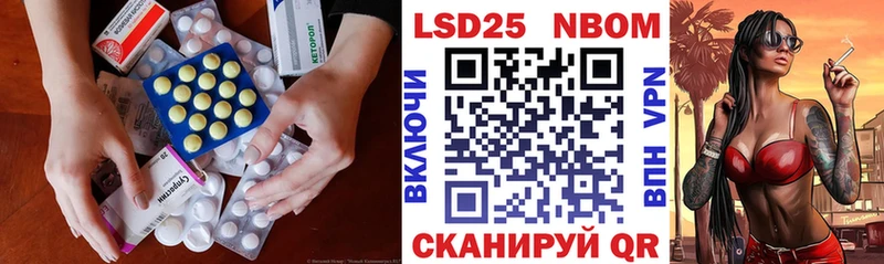 Лсд 25 экстази кислота  Канск 