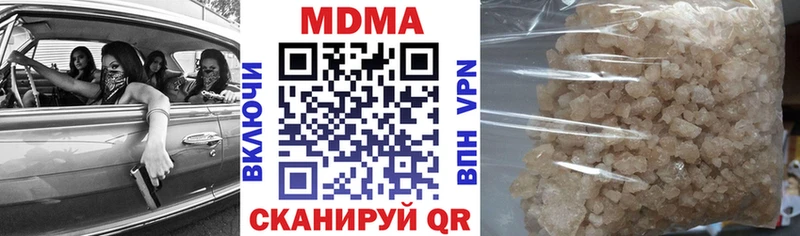 МДМА кристаллы  Канск 
