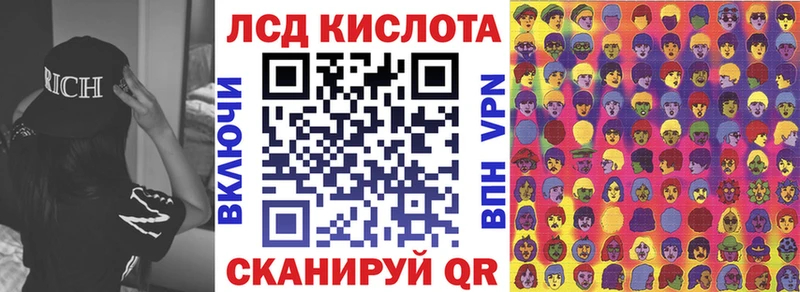 где продают это официальный сайт Марки NBOMe 1500мкг Канск