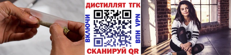 купить наркотики сайты Канск ТГК THC oil