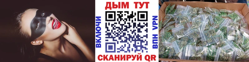 Марихуана планчик Канск