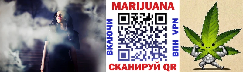 Бошки марихуана индика  Канск 